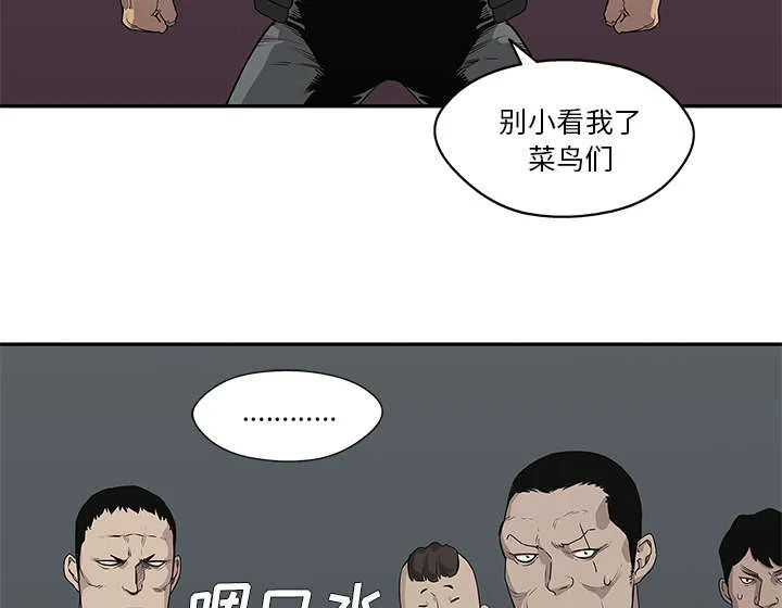 乱世类的漫画漫画,第74章：不战而生40图