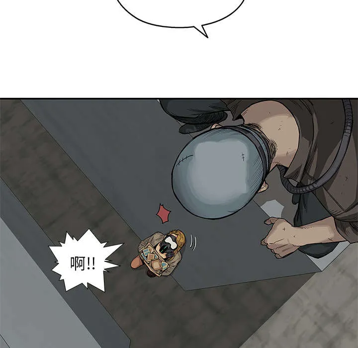 少年邮差漫画漫画,第56章：难民出身11图