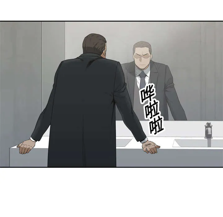 乱世邮差漫画漫画,第27章：还活着21图