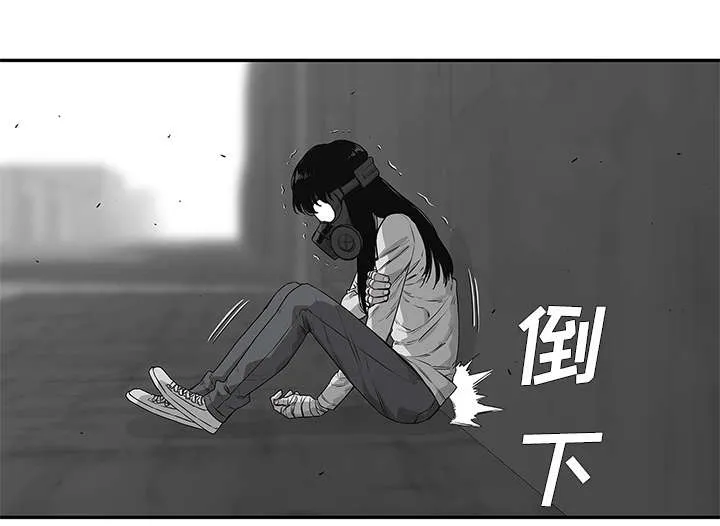 乱世邮差漫画漫画,第89章：鼓励26图