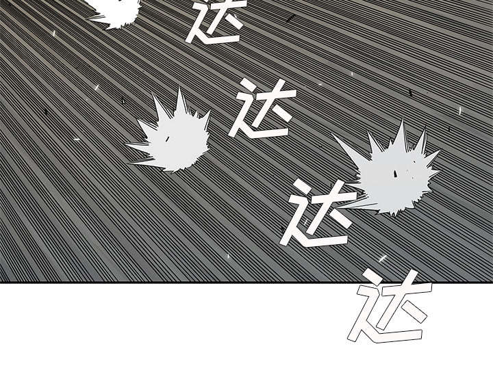 乱世邮差漫画漫画,第71章：捕获畸形体36图