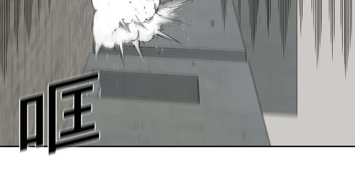 无限邮差漫画在哪里看漫画,第30章：援兵7图