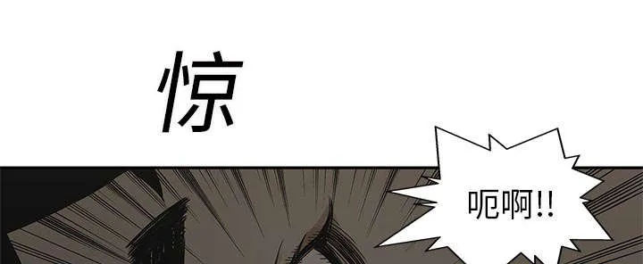 乱世邮差漫画漫画,第49章：救出1图
