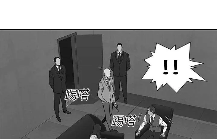 乱世邮差漫画漫画,第48章：实验体23图