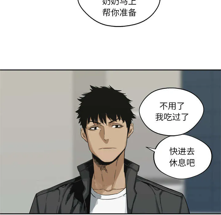 乱世邮差漫画漫画,第32章：噩梦17图