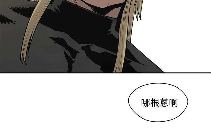 乱世类的漫画漫画,第83章：另一个强者56图