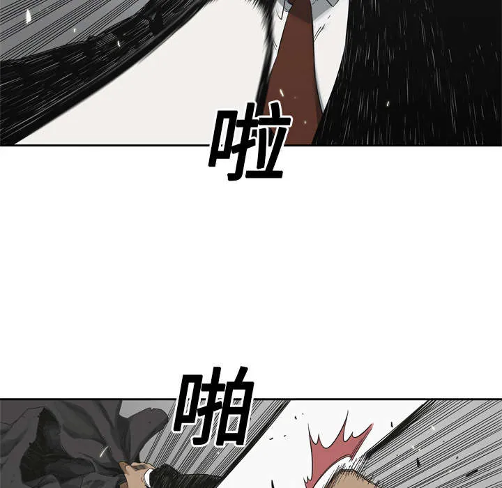 乱世邮差漫画漫画,第28章：打斗39图