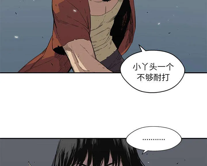 乱世类的漫画漫画,第66章：高利贷12图