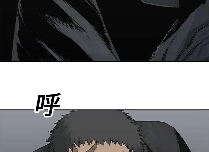 无线邮差漫画免费阅读漫画,第43章：追击29图