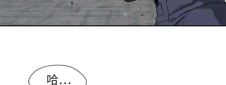 乱世漫画免费漫画,第45章：各自角色20图