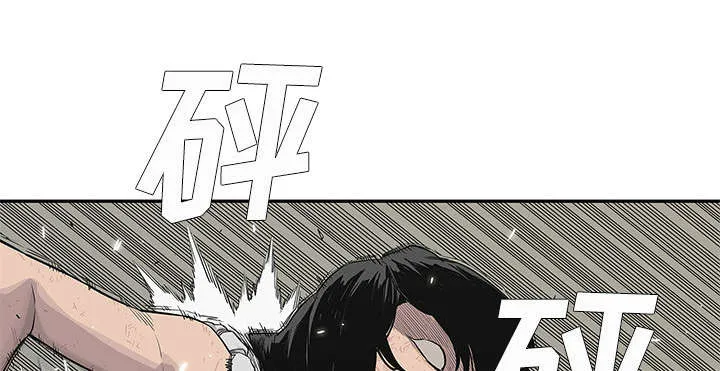 乱世类的漫画漫画,第88章：看破1图