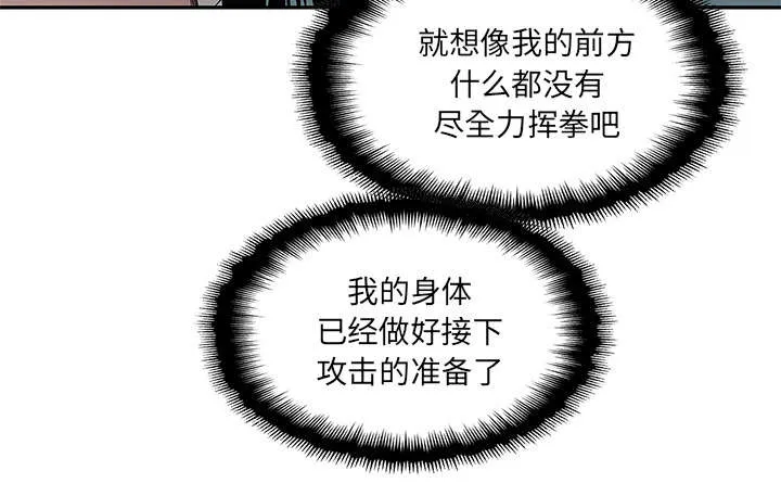 乱世类的漫画漫画,第76章：参加考试30图