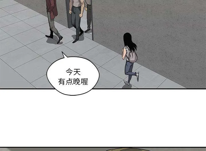 乱世类的漫画漫画,第65章：另一堵墙6图