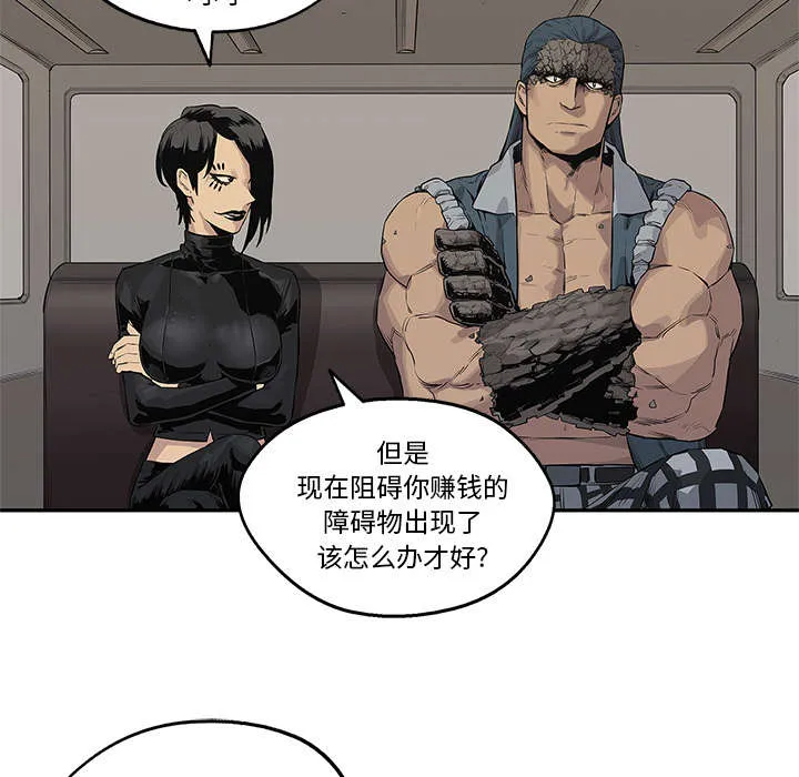 乱世邮差漫画漫画,第85章：理念不同33图
