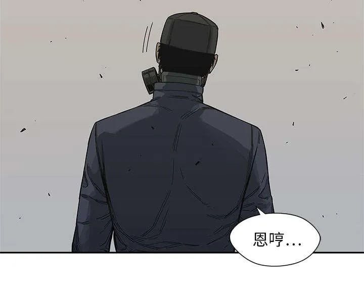 乱世漫画免费漫画,第45章：各自角色25图
