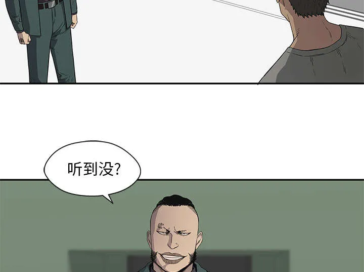 诡异邮差漫画漫画,第79章：保护机制16图