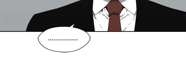 乱世邮差漫画漫画,第25章：排位赛17图