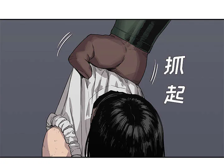 诡异邮差漫画漫画,第79章：保护机制41图