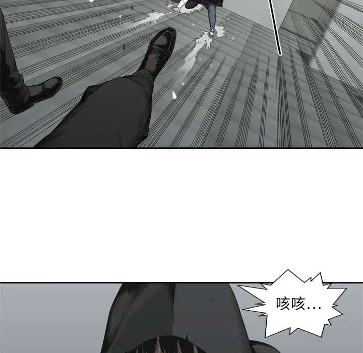 乱世邮差漫画漫画,第28章：打斗12图