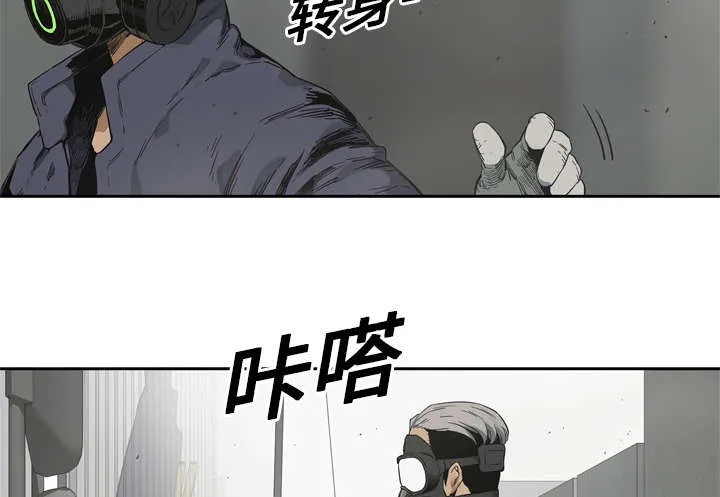 诡异邮差漫画漫画,第23章：报仇41图