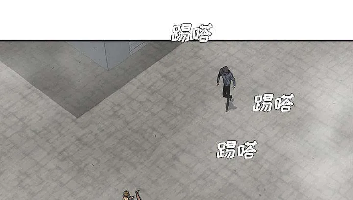 少年邮差漫画漫画,第56章：难民出身60图