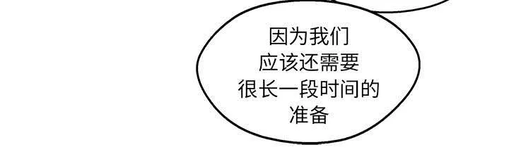 乱世邮差漫画漫画,第55章：无力感68图