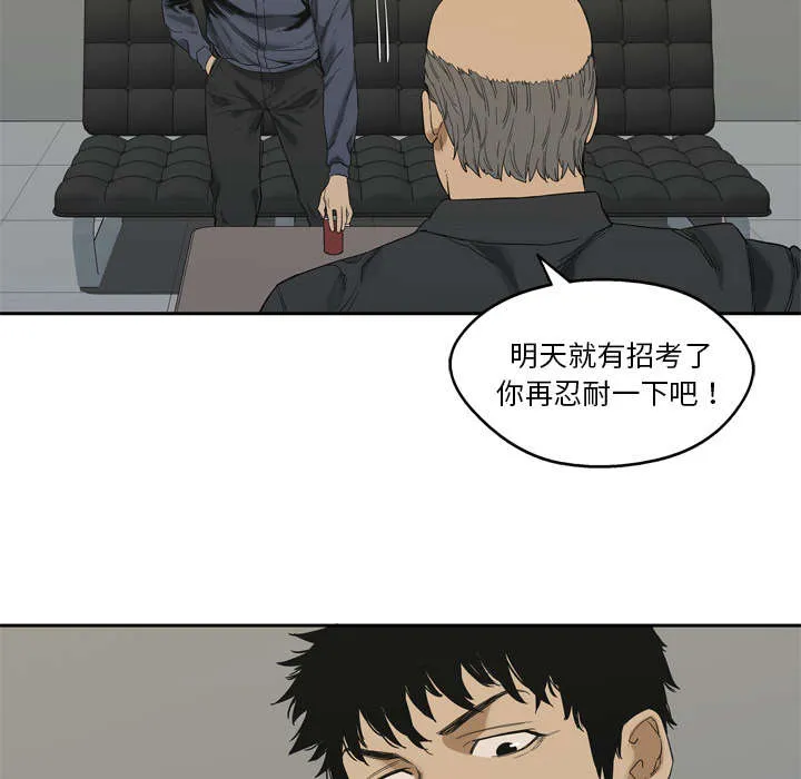 乱世邮差漫画漫画,第15章：一起生活62图