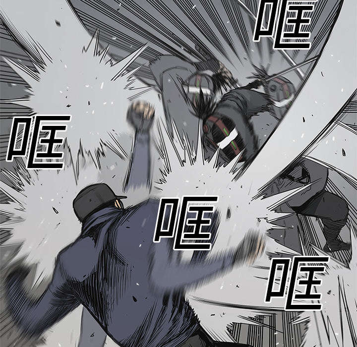 乱世邮差漫画漫画,第52章：留下一臂6图