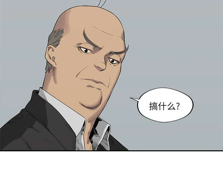 乱世类的漫画漫画,第74章：不战而生48图