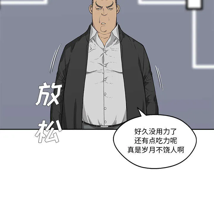 乱世类的漫画漫画,第74章：不战而生42图