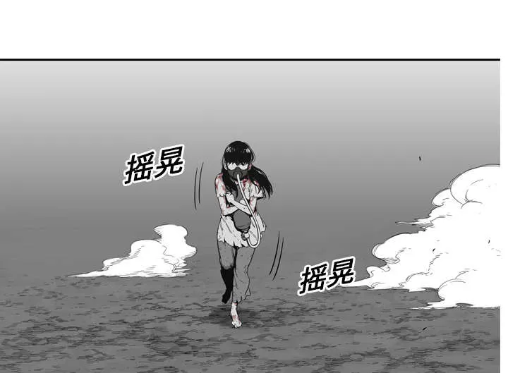 乱世邮差漫画漫画,第14章：挡刀48图