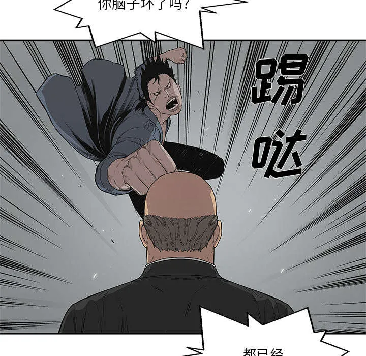 乱世类的漫画漫画,第74章：不战而生27图