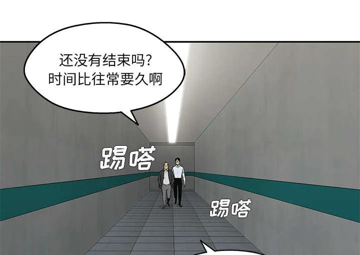 乱世邮差漫画漫画,第90章：毅力17图