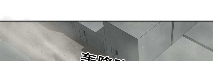 诡异邮差漫画漫画,第23章：报仇30图