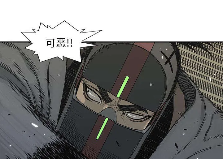 乱世邮差漫画漫画,第47章：线索12图