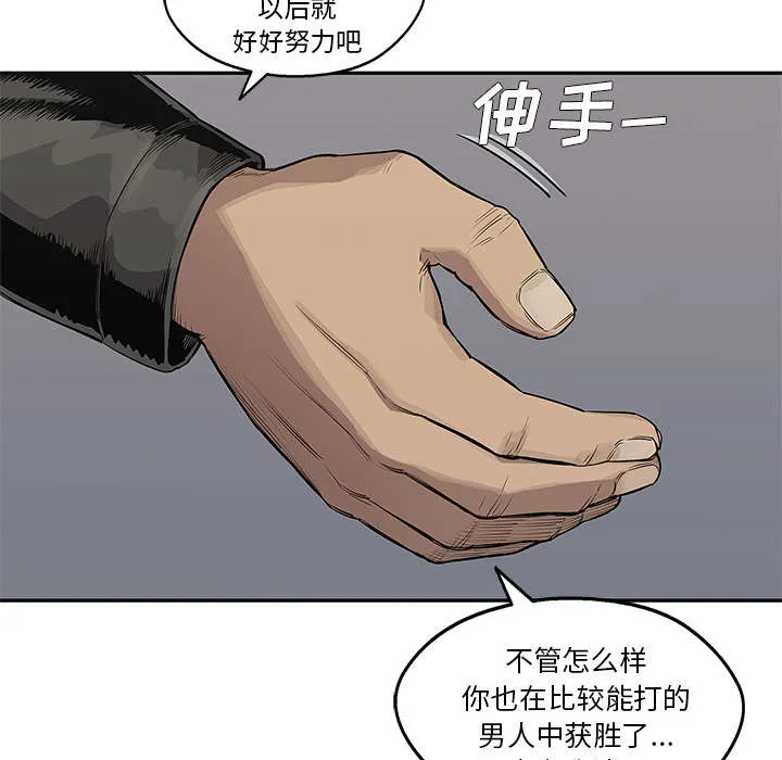 少年邮差漫画漫画,第69章：验证19图