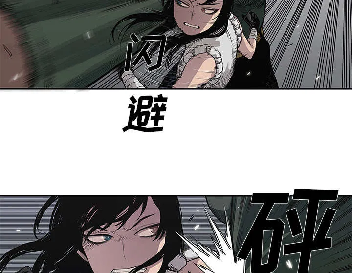 乱世类的漫画漫画,第76章：参加考试34图