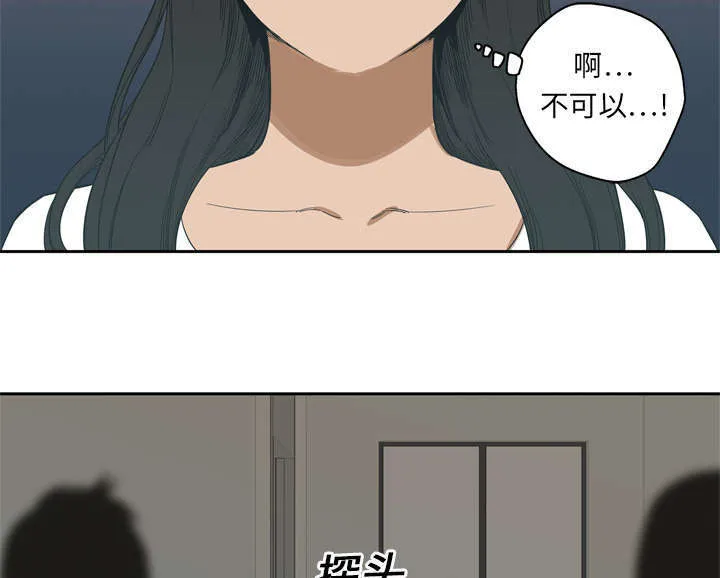 乱世类的漫画漫画,第10章：顶替20图