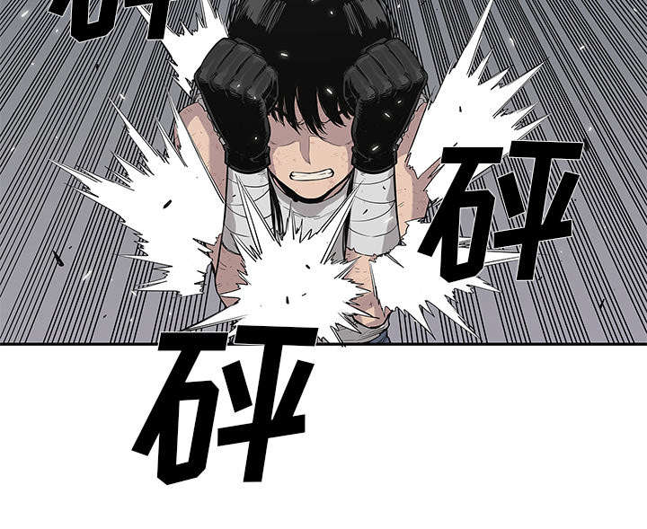 乱世邮差漫画漫画,第90章：毅力42图