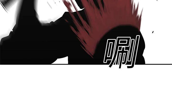 乱世邮差漫画漫画,第52章：留下一臂64图