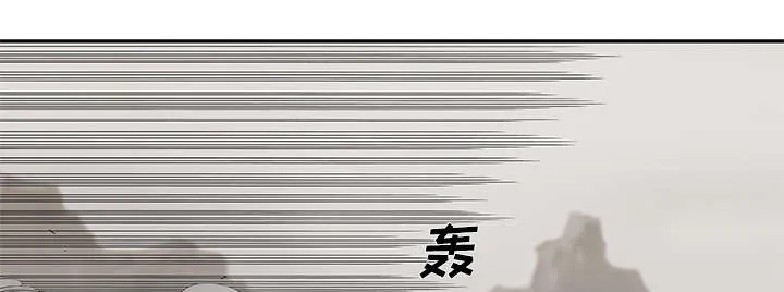 乱世邮差漫画漫画,第85章：理念不同1图