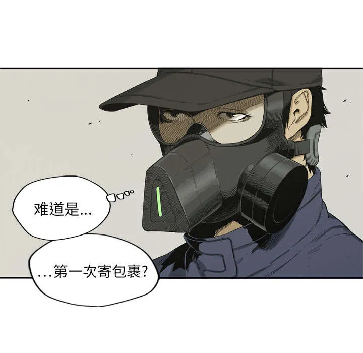 乱世邮差漫画漫画,第11章：炸弹28图