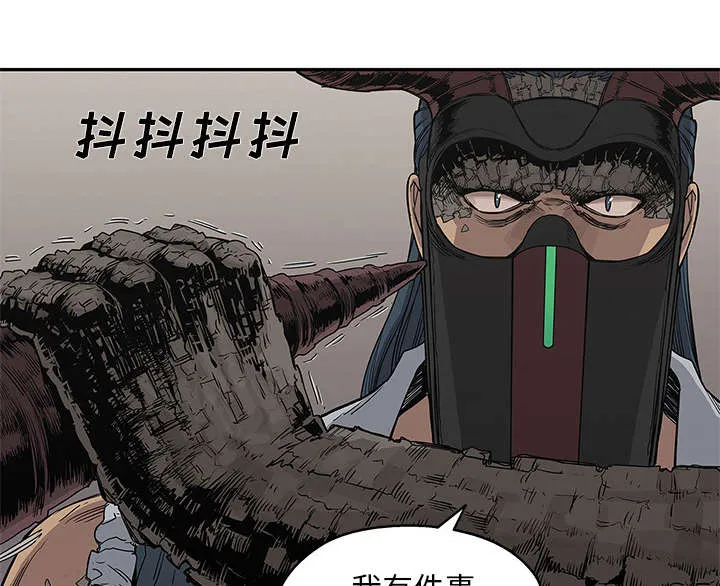 乱世邮差漫画漫画,第71章：捕获畸形体58图