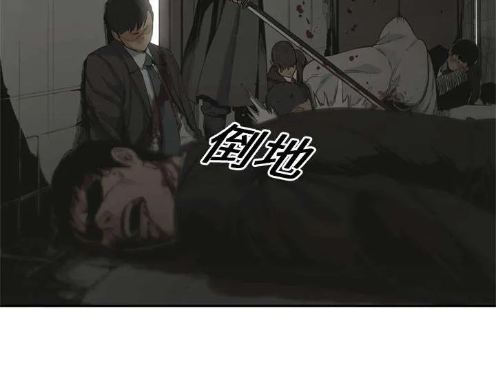 乱世邮差漫画漫画,第39章：进入8图