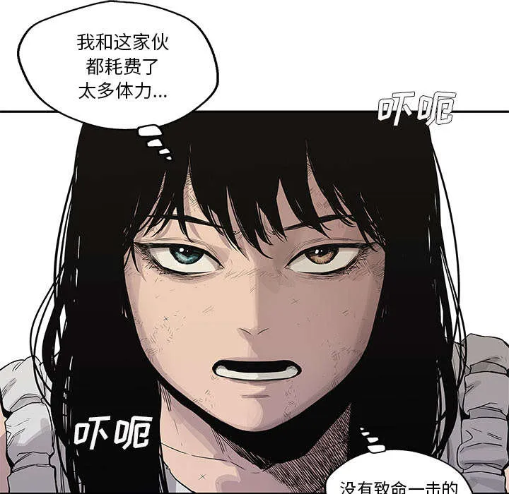 乱世邮差漫画漫画,第84章：硬碰硬23图