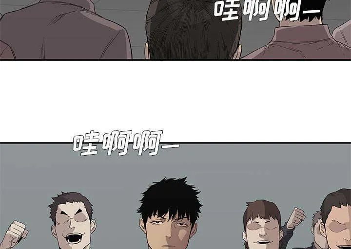 乱世类的漫画漫画,第66章：高利贷37图