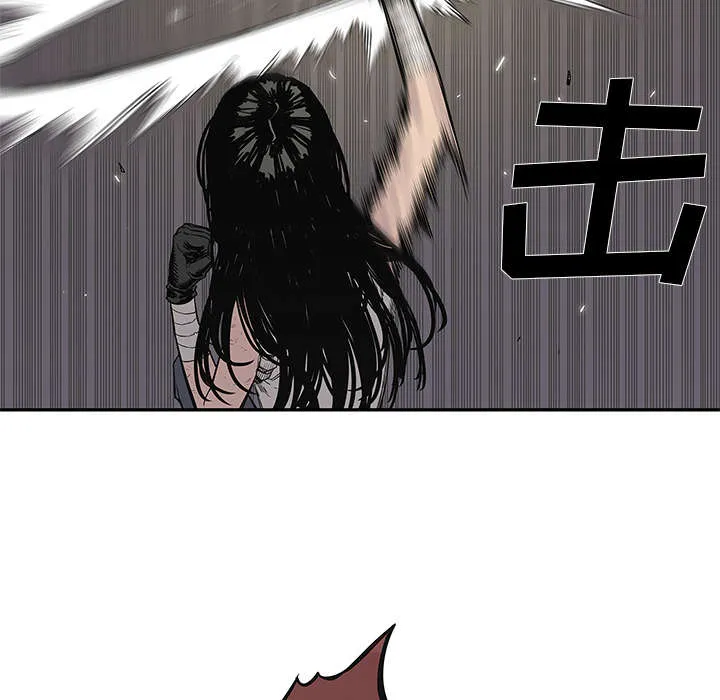 乱世邮差漫画漫画,第85章：理念不同53图