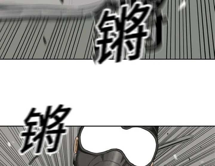 乱世邮差漫画漫画,第24章：不合格18图