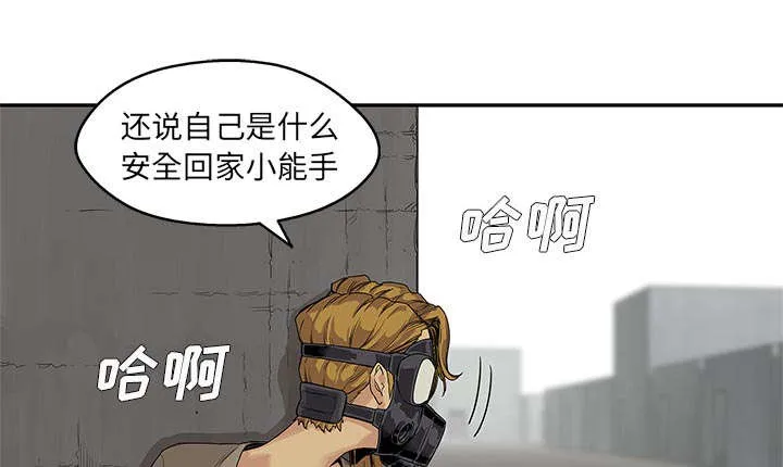 少年邮差漫画漫画,第56章：难民出身8图