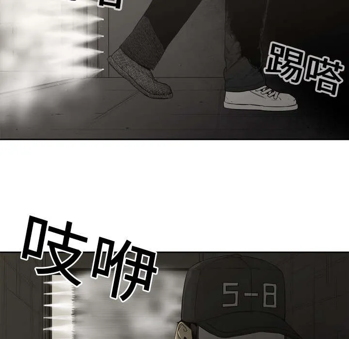 无线邮差漫画免费阅读漫画,第1章：快递员18图